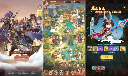 卡牌回合H5游戏【猎魔三国代金券跨服版】Linux服务端+简易APP+管理后台+搭建教程