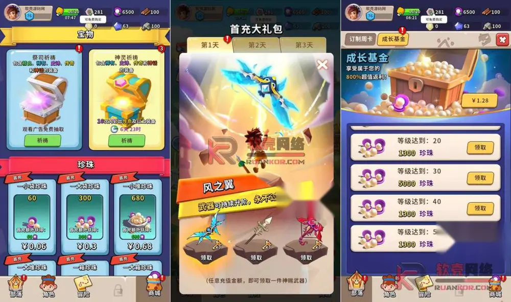 图片[2]