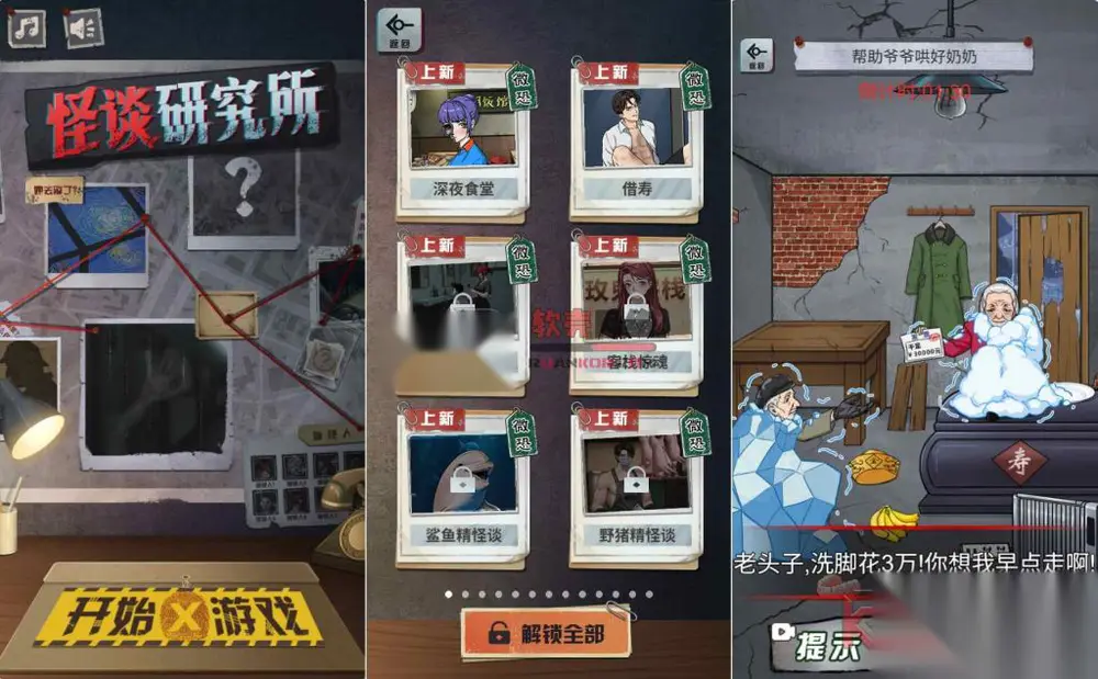 时柘