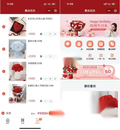 花坊鲜花售卖商店微信小程序源码