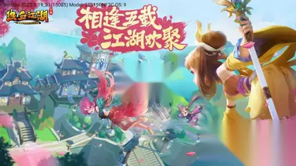 经典手游【热血江湖9职业欢聚江湖】Linux外网手工端+安卓苹果+GM后台+搭建教程