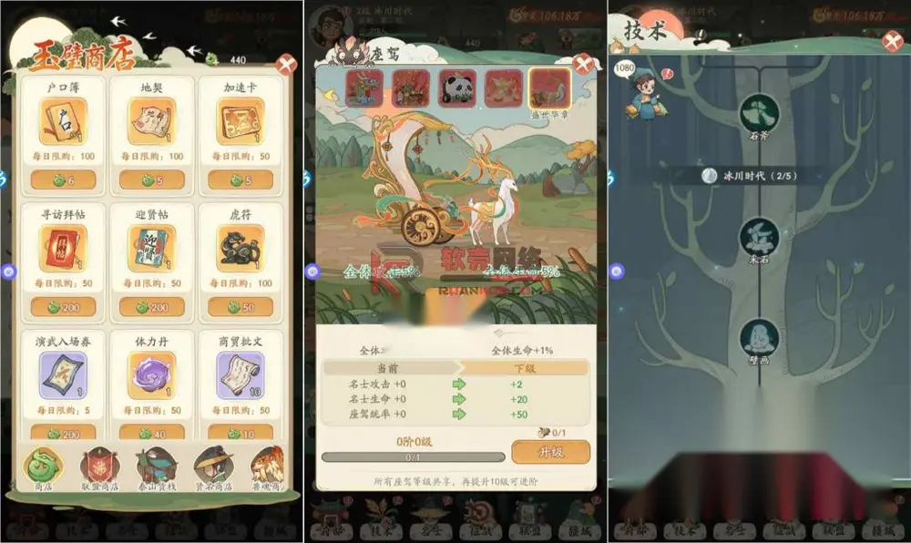 图片[3]