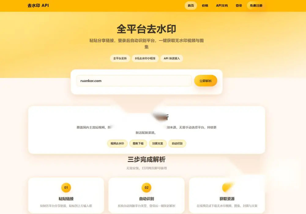 QQ20260729-135327.png
