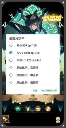 X8安卓沙箱，安卓手机模拟器 解决安卓无法安装游戏