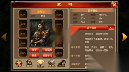 稀有战国策略手游【七雄争霸金将本地注册】Win服务端+安卓+CDK授权后台+搭建教程
