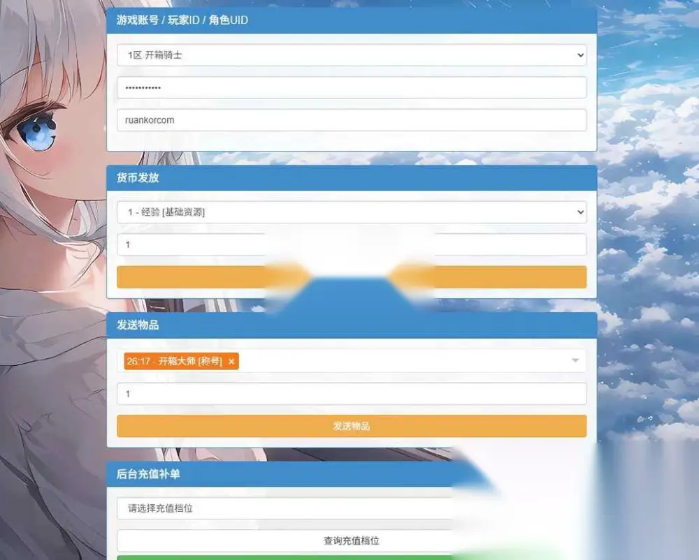 图片[6]