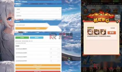 卡牌回合手游【少年三国志魂金修复版】Linux服务端+安卓+IP修改工具+运营代理商城+GM授权后台+搭建教程