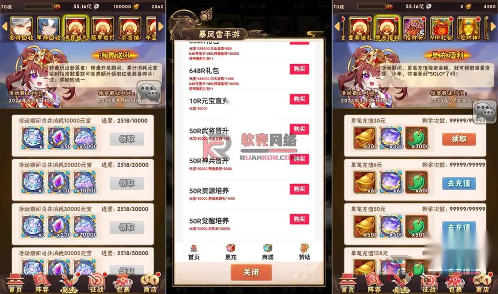 图片[3]
