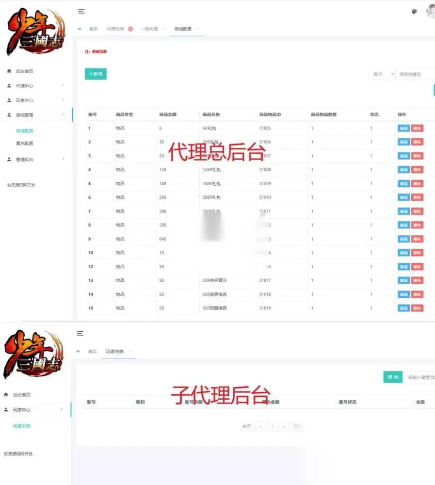 图片[7]