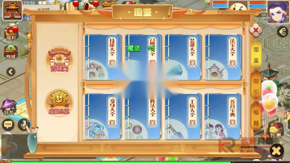图片[6]