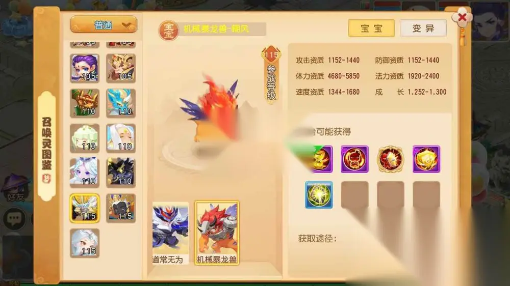 图片[16]