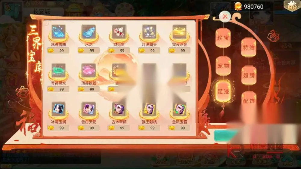 图片[17]