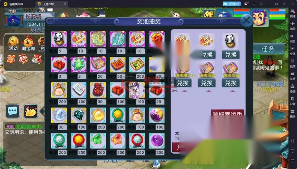 图片[3]