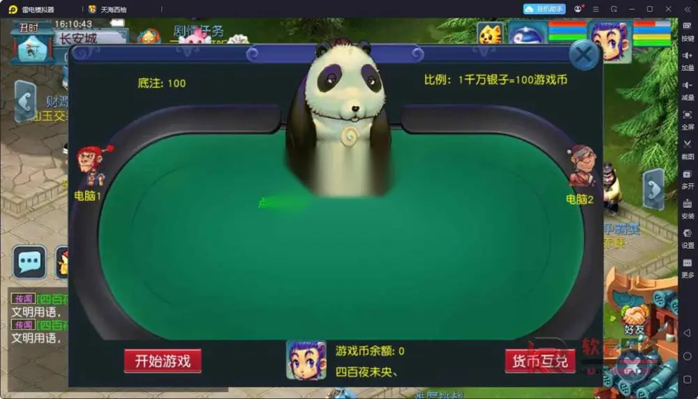 图片[5]