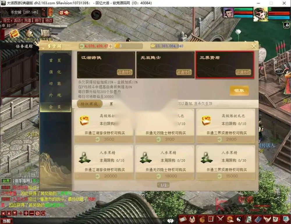 图片[3]
