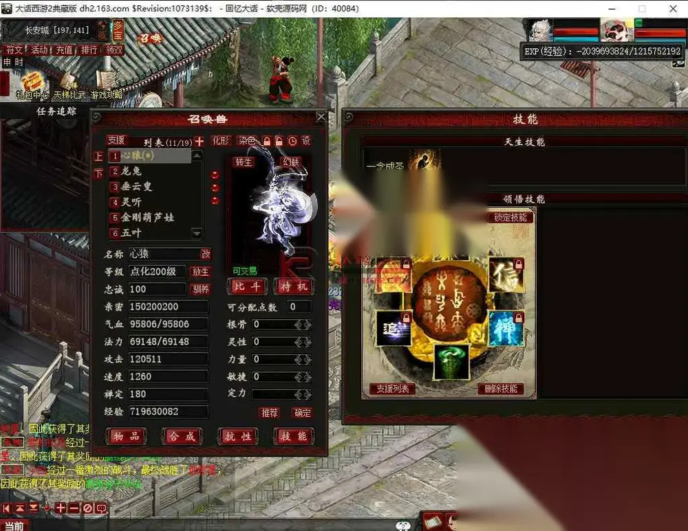 图片[11]