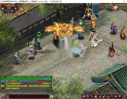 GGE大话端游【新大话西游3-苍涛龙吟第二季】WIN服务端+PC客户端+全套攻略修改+全套源码+搭建教程