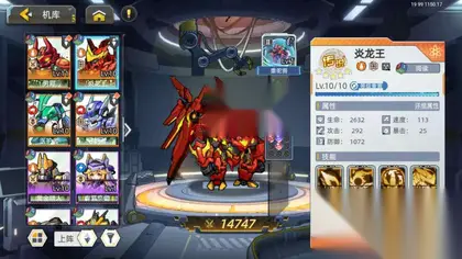 回合制冒险RPG手游怕【口袋机甲代金券内购版】Win服务端+APP/H5互通+GM后台+详细搭建教程