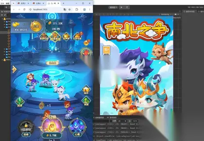 纯源码、经营变现游戏【南北之争】前端+后端完整源代码