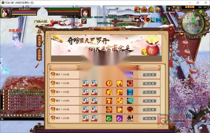 经典武侠端游【天龙八部仙界轮回超变】Linux服务器端+PC客户端+GM工具+详细搭建教程
