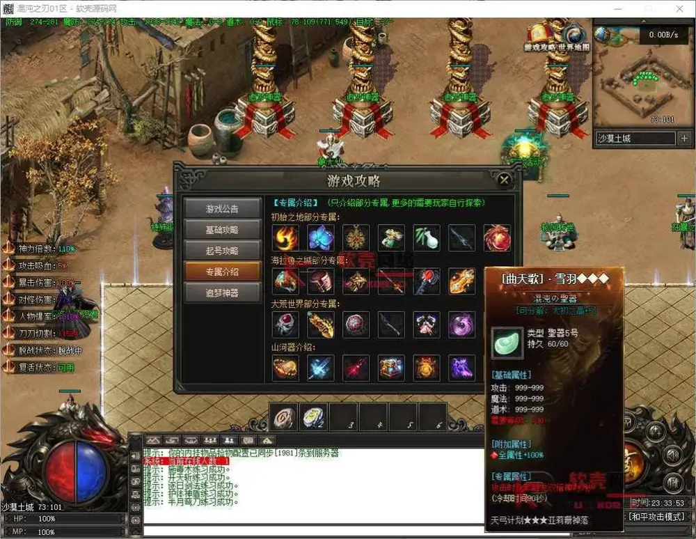图片[6]