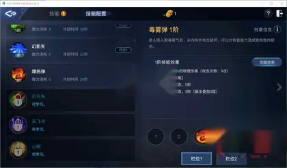 传奇动作端游【传奇4单机版】Win+PC客户端+配套网页注册+搭建教程