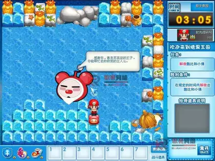 休闲怀旧端游【QQ堂】Win服务端+PC客户端+网页GM后台+搭建教程