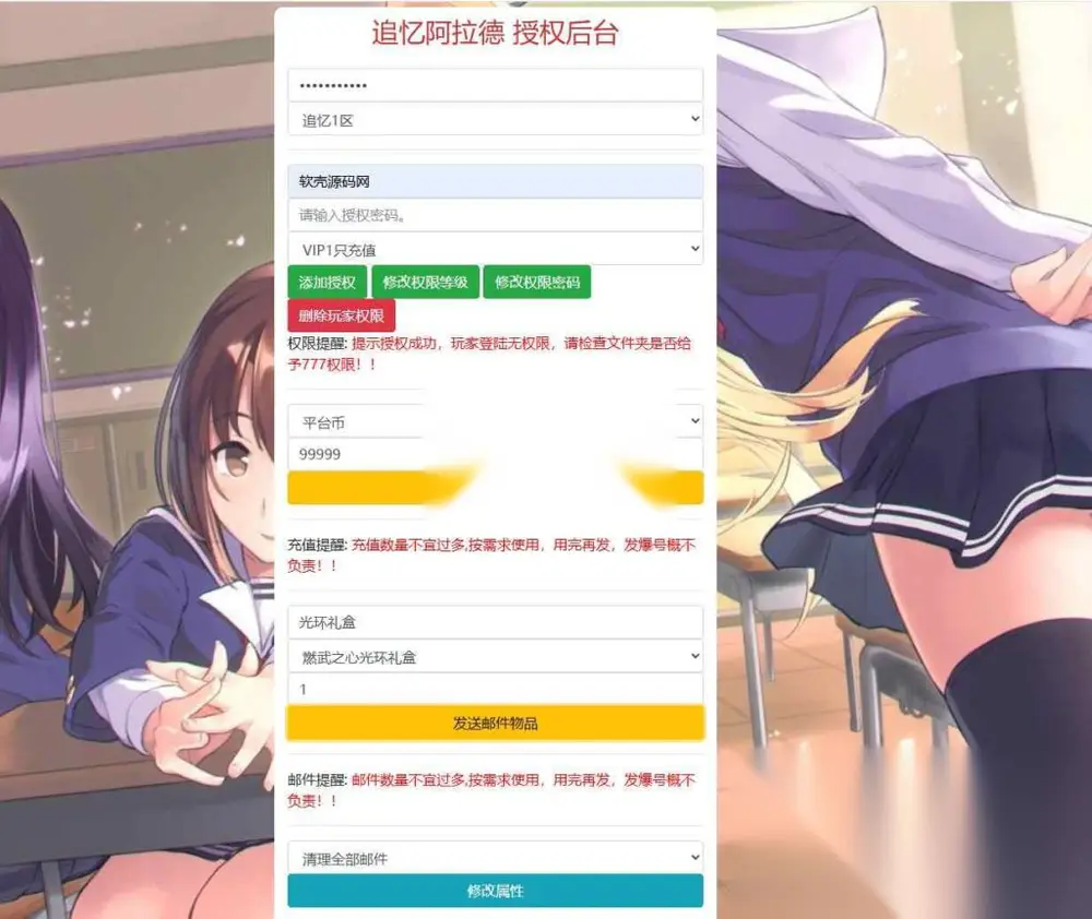 图片[18]
