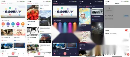 Trove瀑布流社区v1.1系统 后端java成品