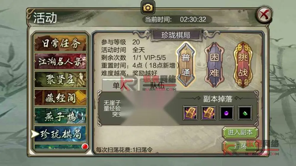 图片[11]