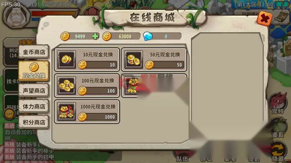 图片[8]