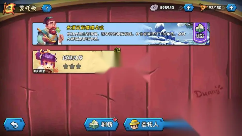 图片[12]