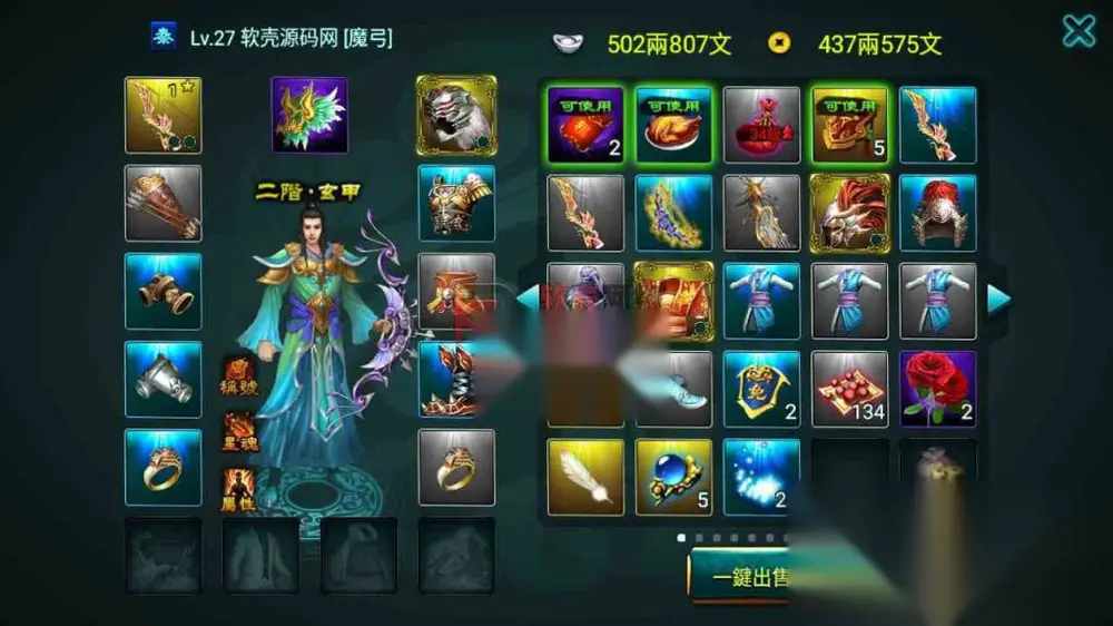 图片[5]