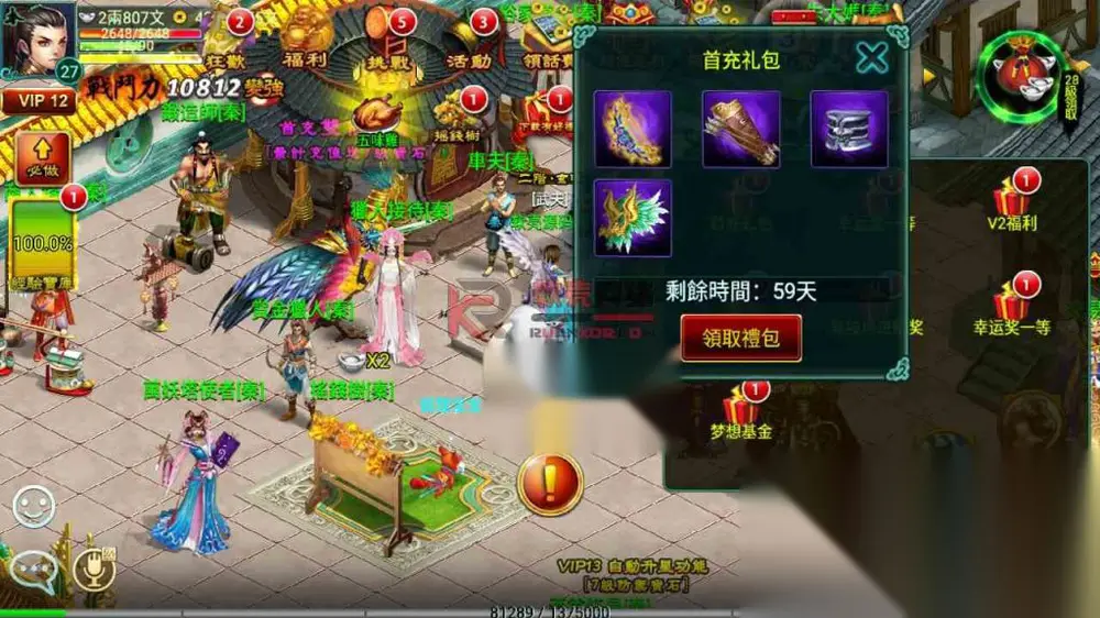 图片[11]