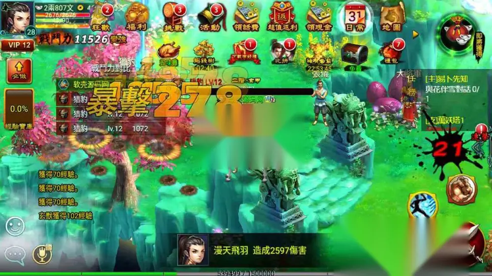 图片[17]