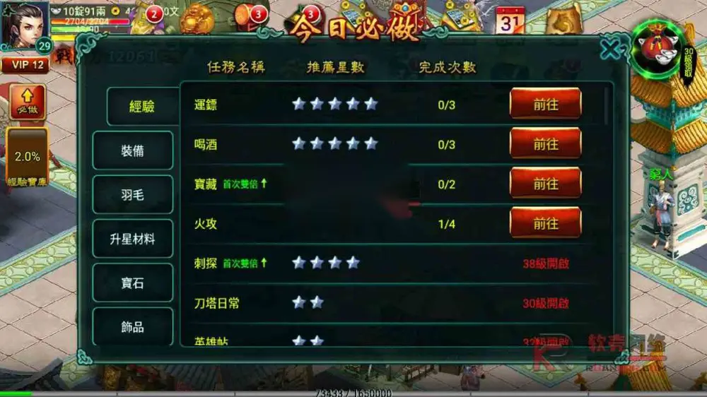 图片[20]