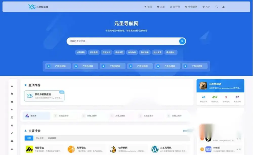 ysdh1.webp