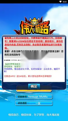 卡牌回合手游【梦想海贼王】Win服务端+安卓+GM工具