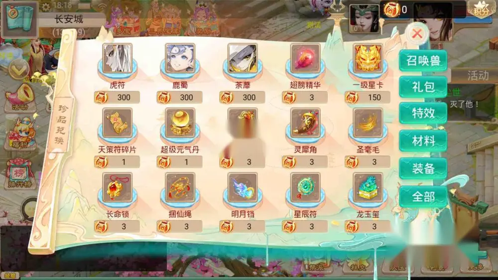 图片[3]