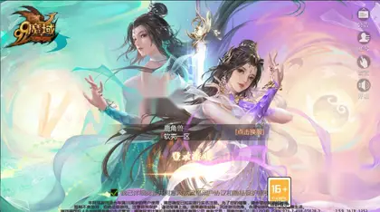 1655互通魔域【空空魔域】Win服务端+本地验证+本地注册+全套工具+详细搭建教程