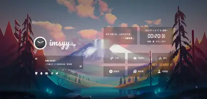 HTML源码-好看到极致的个人主页