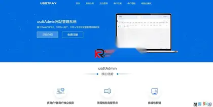 USDT跑分源码API监听自动回调usdt支付系统源码