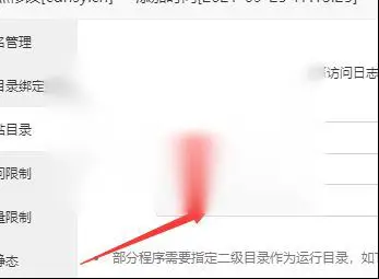 图片[2]