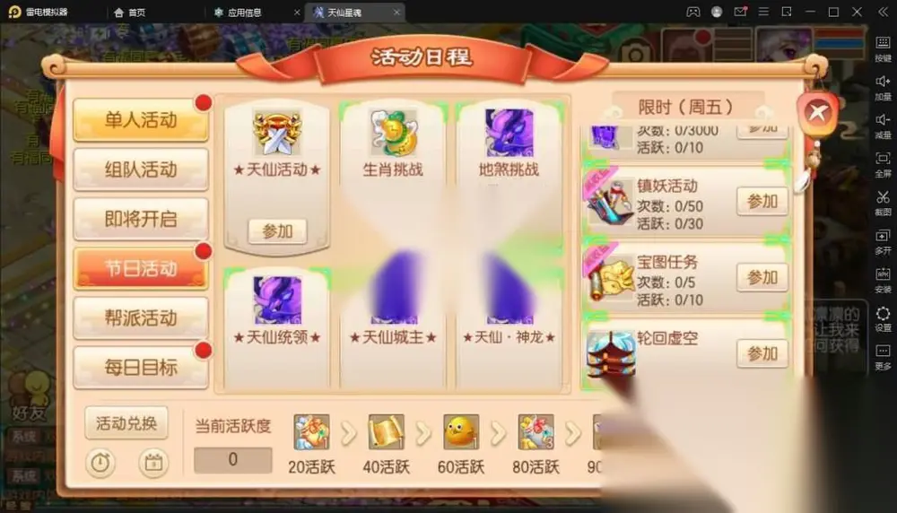 图片[6]