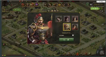 典藏三国策略页游【攻城掠地】Win服务端+充值教程+外网搭建教程