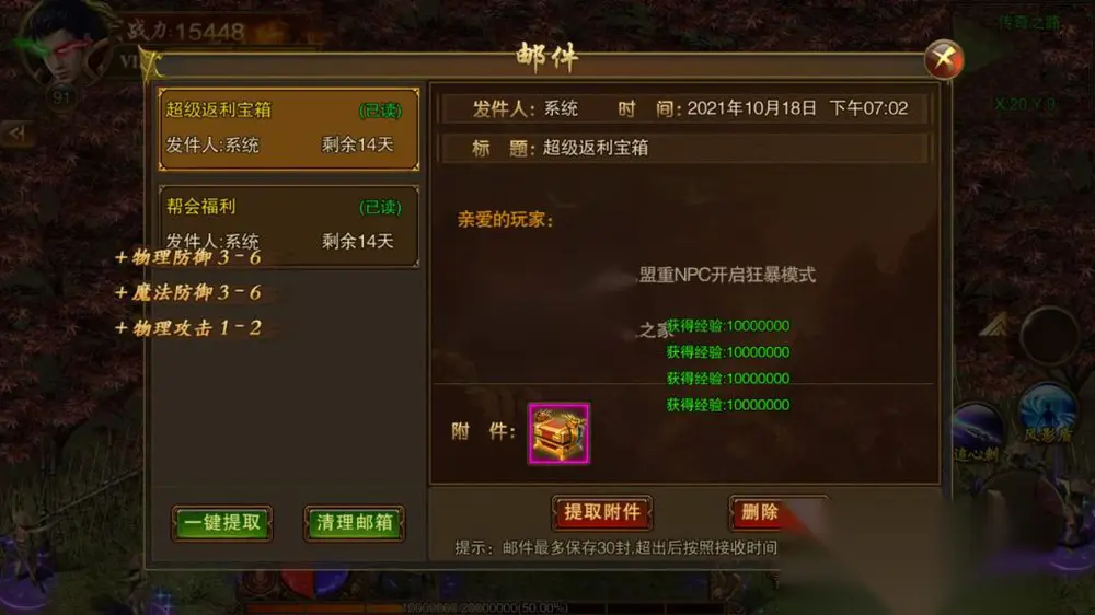 图片[2]
