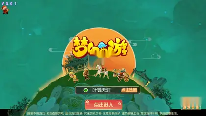 MT3换皮梦幻【睿泽西游】手工服务端+安卓IOS+后台+教程