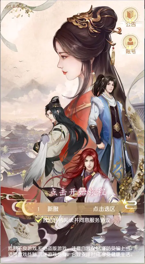 图片[1]