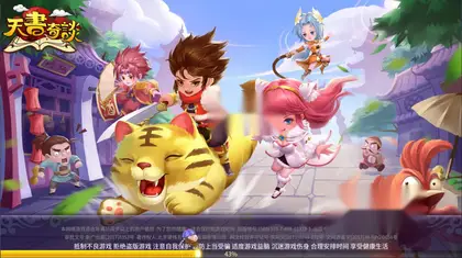 纯源码、回合手游【天书奇谈】原版前后端源码，仅供小白学习娱乐！