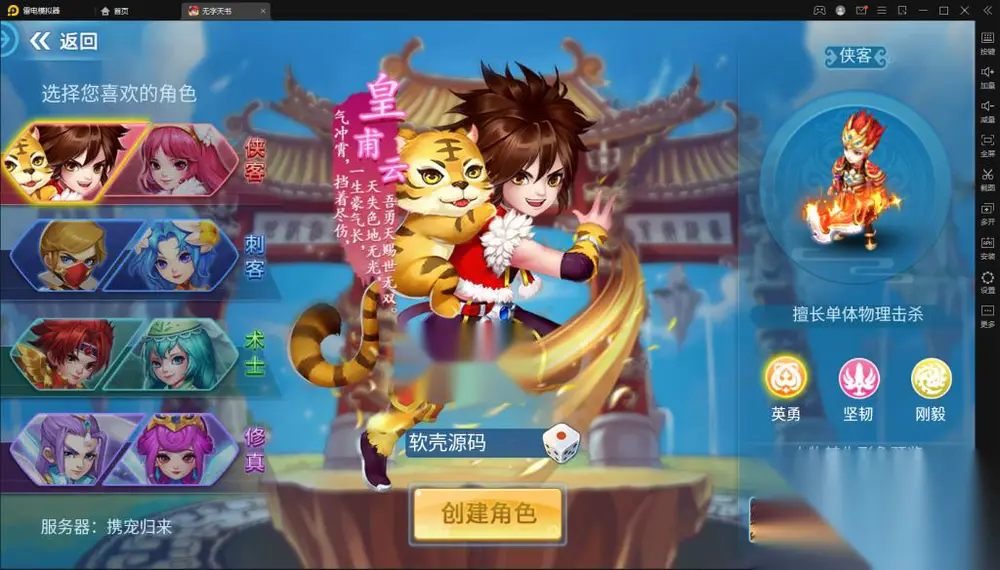 图片[2]